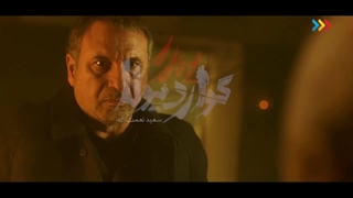 دانلود سریال پدر گواردیولا قسمت سوم