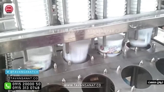 پرکن کشک و‌ ماست ۴ لاین توان صنعت | ۰۹۱۵۲۰۰۰۰۵۰