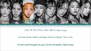 لیریک آهنگ COOL از گروه Weki Meki