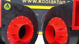 تولید فن سانتریفیوژ در گیلان شرکت کولاک فن 09121865671