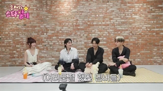 قسمت16 برنامه خاطرات ستاره دار اون چه[Eunchae Star Diary] با حضور بکهیون شیومین چانیول اکسو با زیرنویس فارسی