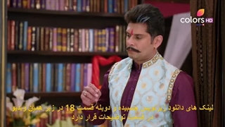 دانلود سریال ملکی Molkki قسمت 18 با دوبله فارسی