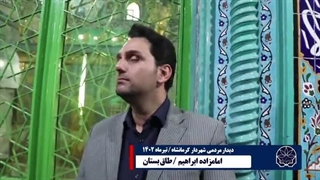 امام زاده ابراهیم لیفت گردنایمپلنت دندان