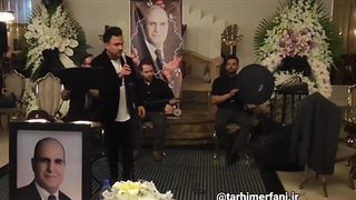 گروه موسیقی مراسم ترحیم