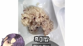 غذای دانشگاه سئول (کره جنوبی)