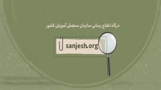 موشن گرافیک