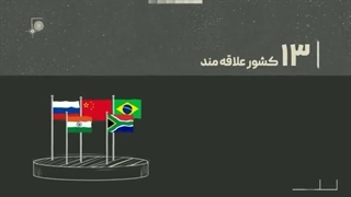 ابرقدرت های آینده