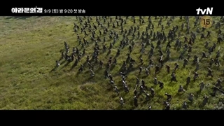 تیزر دیگری از فصل دوم سریال بی نظیر تاریخ آرتادال یا همون سرگذشت آسدال+(توضیحات)