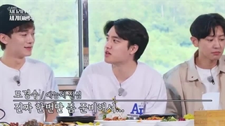 قسمت 2 فصل 4 برنامه نردبان اکسو/ EXO Ladder S04