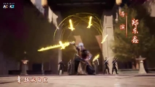 انیمه نگهبان آسمان againts the sky supreme قسمت 217 زیرنویس فارسی