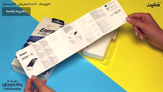 ⚡هر لحظه شارژ باش!