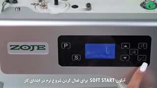 چطور با چرخ خیاطس زوجی 6000 کار کنم