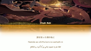 ONE PIECE / Memories - Otsuki Maki