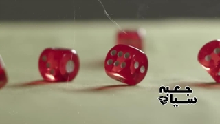 پشت پرده سایت های شرط بندی و قمار