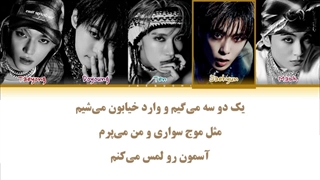 ویدیو لیریک فارسی اهنگ Baggy Jeans از NCT U