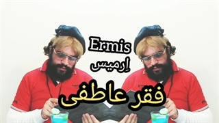 فقر عاطفی جراحی فک