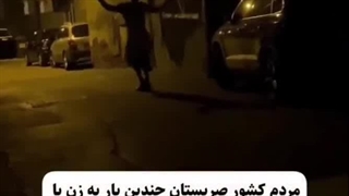 اینو باید نصفه شب ببینین=)