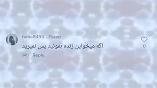 یکم سم ببینیم..