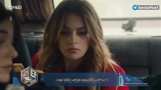 گل جمال قسمت۱۹