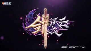 انیمه   دامنه شمشیر The Legend of SwDomainor  قسمت 38 زیرنویس فارسی