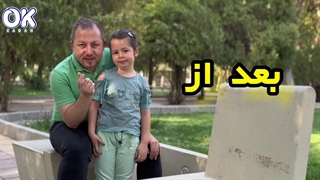 تلفظ B بعد ازM.