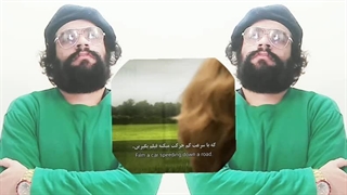 ما وجود نداریم