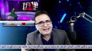 14020608: امید دانا (شمسی خانم) شیادی که ادعای اسلام شناسی دارد!