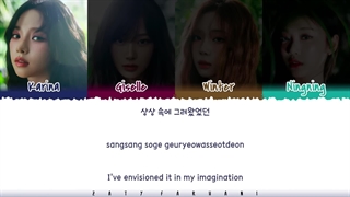 لیریک we go از اسپا