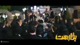 دانلود فیلم بخارست