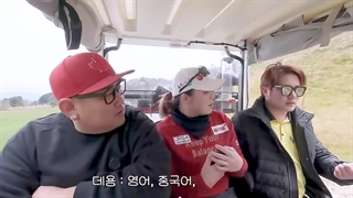 David Yong Vlog #3｜분명 골프⛳ 치러 왔는데 인간극장 찍은 썰