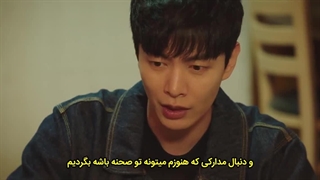 قسمت پنجم سریال پشت لمس تو با زیرنویس چسبیده