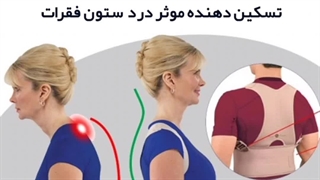 قوزبند طبی رویال