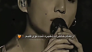 و صدای بهشتیش