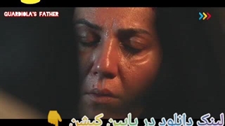 سریال پدر گواردیولا قسمت 5 لینک دانلود در پایین توضیح هات