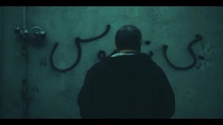 دانلود قسمت هشتم سریال حیثیت گمشده