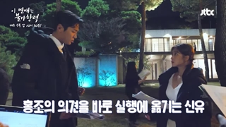 پشت صحنه قسمت 3 و 4 سریال مقدر شده با تو