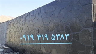 اجرای سنگ لاشه دیوار نما سنگی