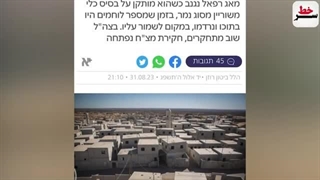 فوری: جنگ آمریکا و عربستان در یمن/ (فیلم)دستگیری سلطنت‌طلبان در سیستان