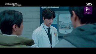 قسمت 9 فصل دوم سریال نیرو های امداد با زیرنویس فارسی