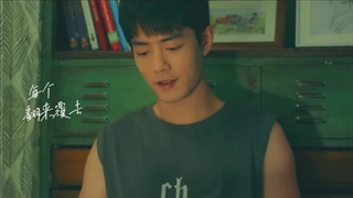 تیزر سریال جدید شیائو جان - آفتاب با من