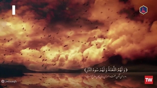 مناجات امام علی ع در مسجد کوفه