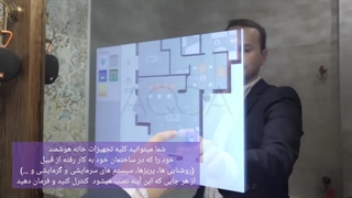 کلیدهای هوشمند DLP تحت  KNX