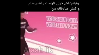 حس من نسبت به زندگی