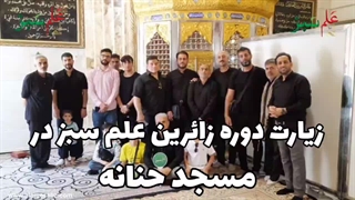 کاروان کربلا زمینی و هوایی از قزوین