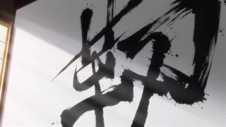 انیمه باکی هانما فصل جدید قسمت 15 زیر نویس فارسی چسبیده