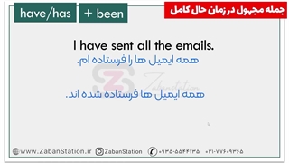 آموزش زبان انگلیسی در یک ماه - روز بیست و نهم