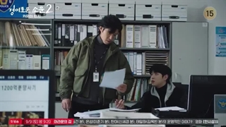 قسمت هفتم سریال کره ای شکارچیان شگفت انگیز فصل دوم The Uncanny Counter 2023+زیرنویس فارسی با بازی کیم سه جونگ و چو بیونگ کیو