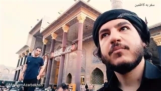 14020613: قسمت نهم: به سمت کاظمین