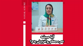 آیا میشه عمر سمعکم رو افزایش بدم؟