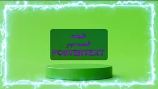 طبیعت قسمت دوم